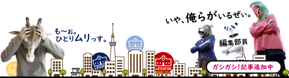 転職のお役立ち情報