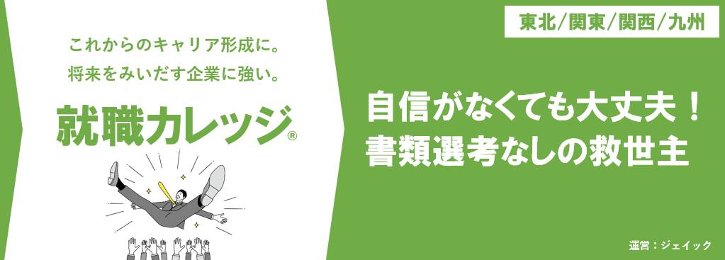 面白い仕事を発見 ちゃんと稼げる需要の高い仕事10選を一覧で解説 転活ラボ