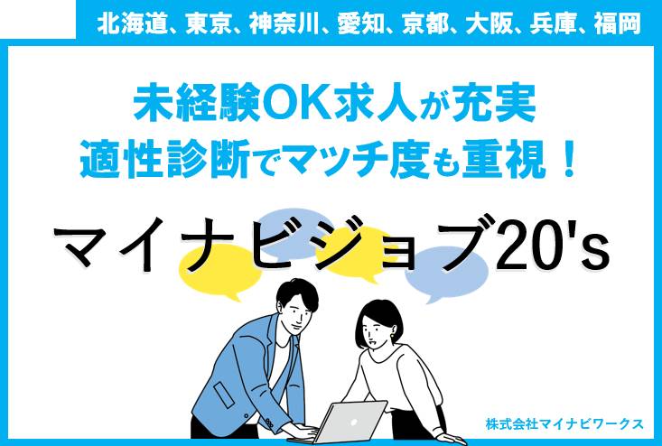 ものづくりの仕事15選 未経験から志しひとつで挑戦できる職種を案内 転活ラボ