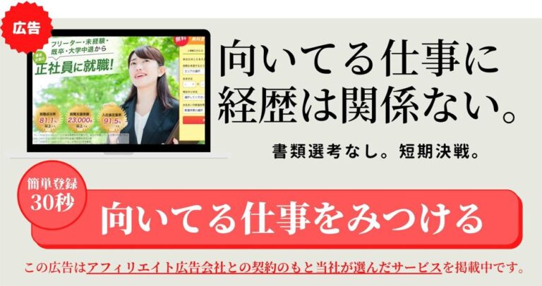 庶務とは?仕事内容/総務・事務との違い/向いてる人/メリット/デメリット - 転活ラボ