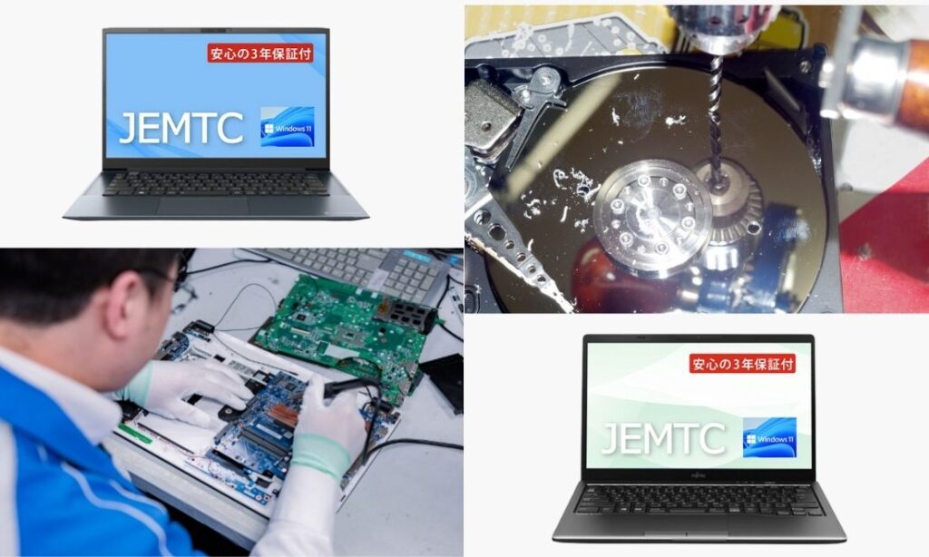 JEMTCのサービス内容