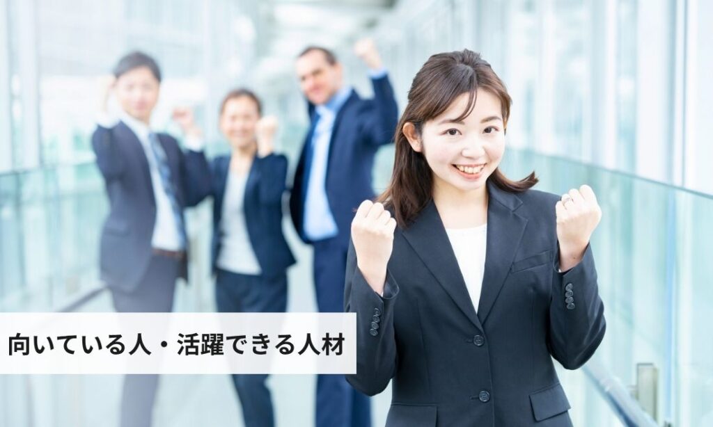 メドエルジャパン株式会社に向いている人・活躍できる人材