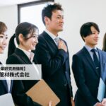 大垣管材の評判口コミを取材!働く魅力や採用情報・活躍できる人材とは