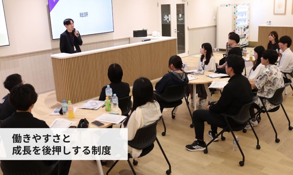 株式会社ドットラインの離職率は？働きやすさと成長を後押しする制度