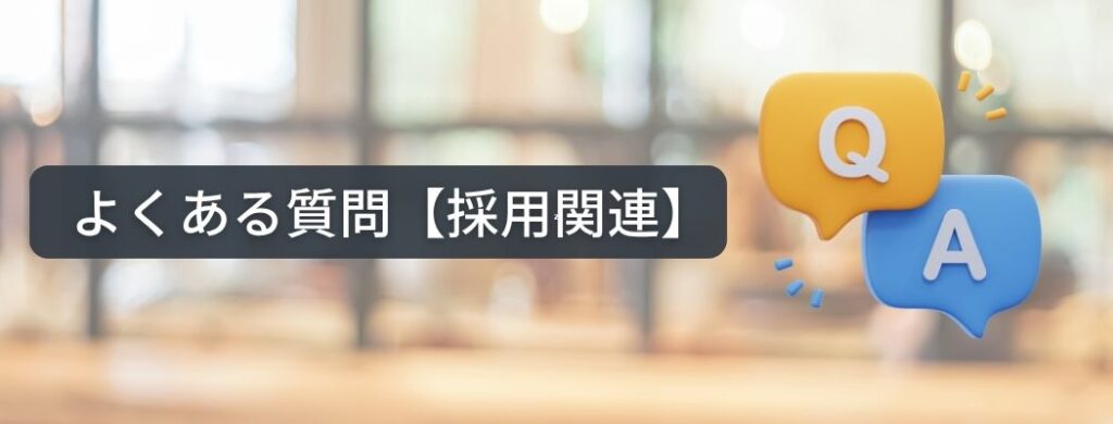ARROW LINK株式会社に関するよくある質問