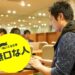 無口な人に向いてる仕事