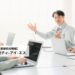 株式会社ティ・アイ・エスの評判口コミは?業務内容や働く魅力を取材!
