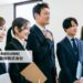 大垣管材の評判口コミを取材!働く魅力や採用情報・活躍できる人材とは